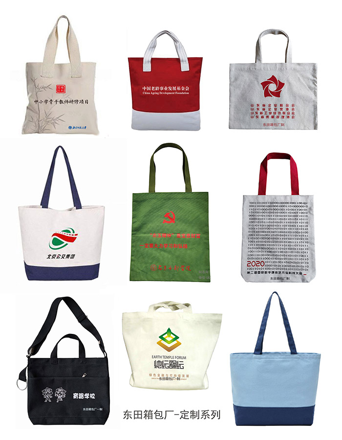 北京广告策划用帆布袋广告礼品袋定制服务