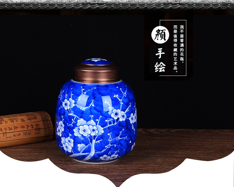 景德镇中式精器手绘陶瓷茶叶罐陶瓷家用青花瓷密封罐防潮茶罐