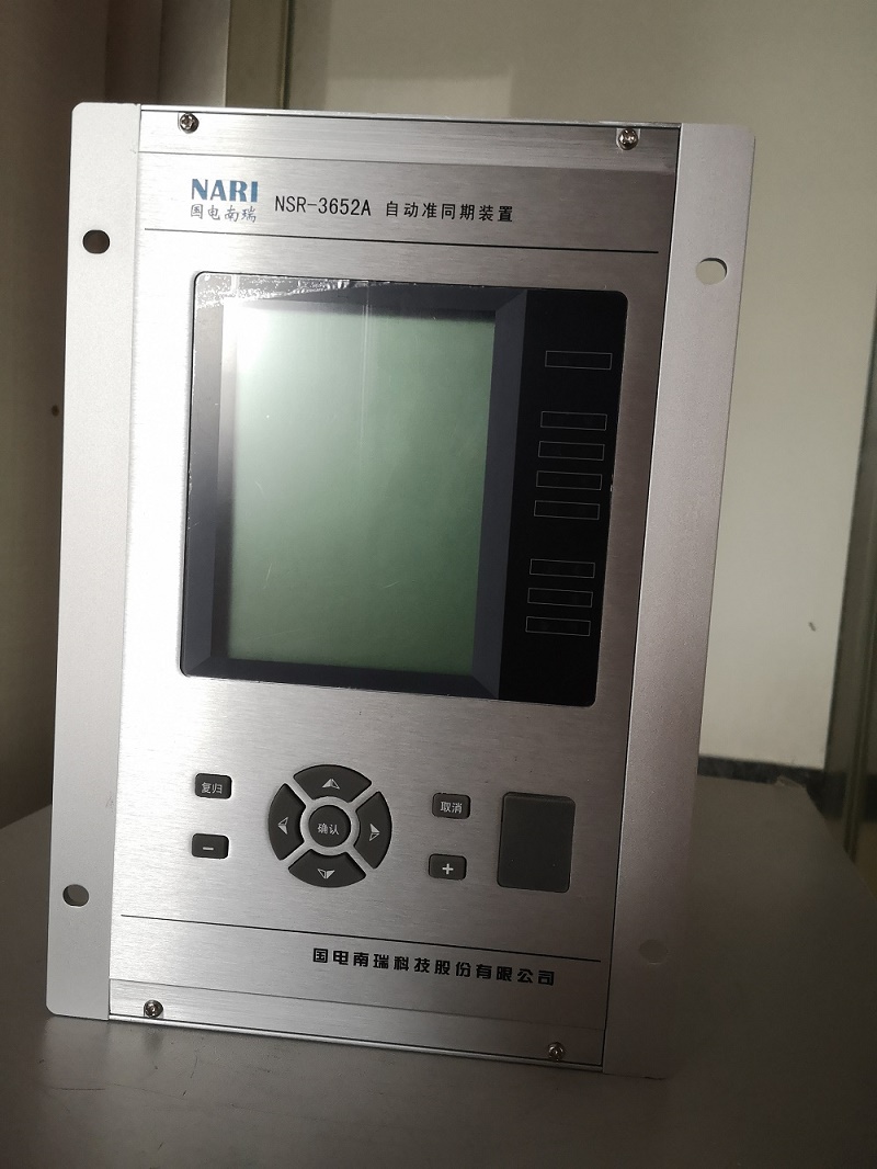 国电南瑞NSR-3652A准同期装置