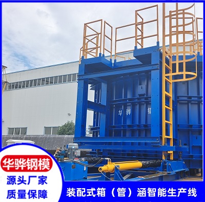 江西九江市厂家直营智能液压模板桥梁钢模板定型模板