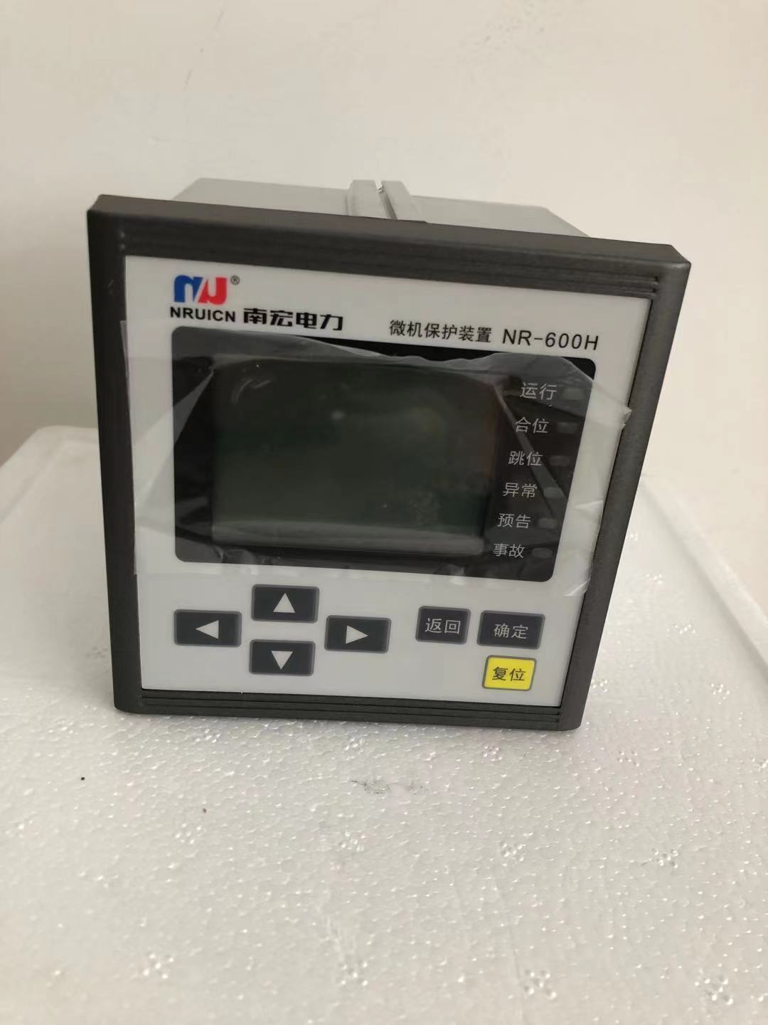浙江南瑞/南宏电力NR-620微机保护测控装置