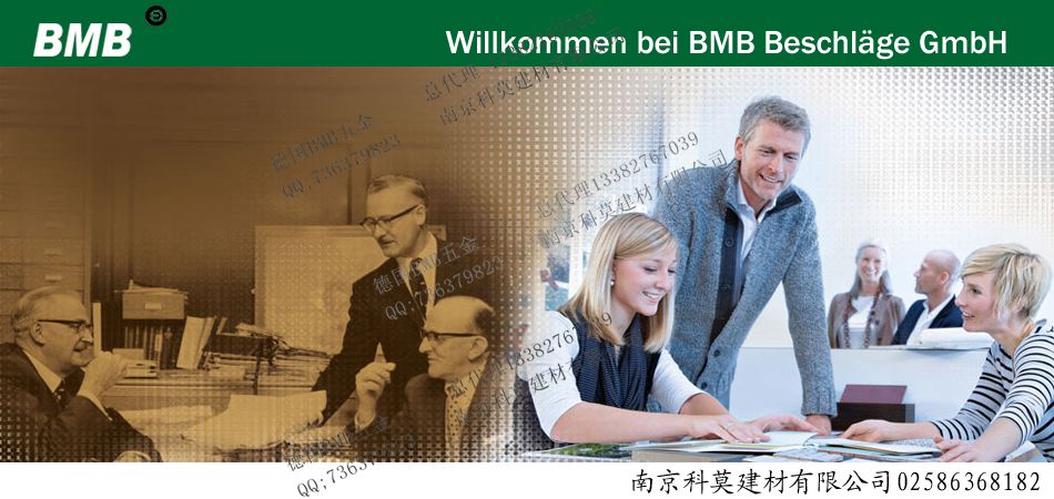 德国BMB全盖门铰链合页总代理