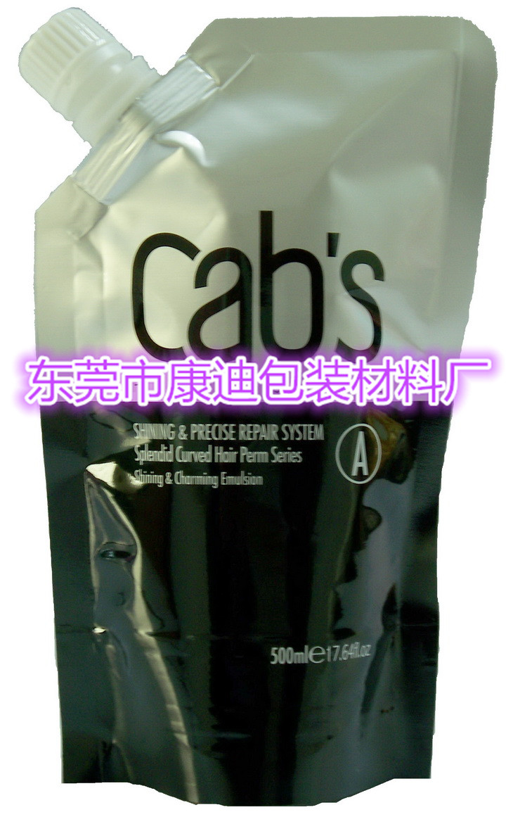 广州铝箔化妆品袋 自立液体面膜装