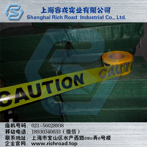 进口PE材质的警示带,一次性黄底黑字的隔离警戒带