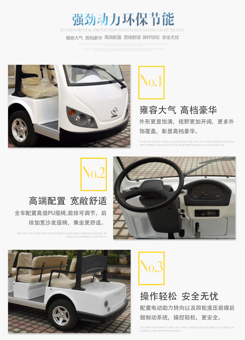 11座观光车游览电动车广州价格