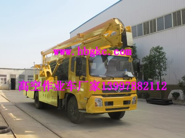 北京东城15米高空作业车厂家直销现货低价供应优惠促销13997882112