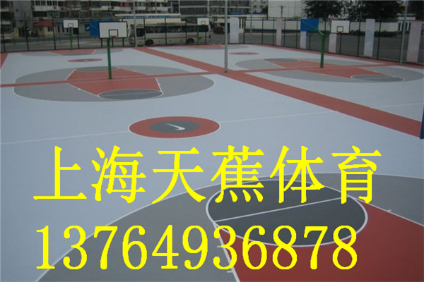 徐州塑胶篮球场施工承接