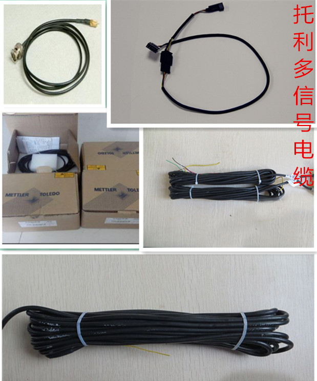 DL-150-D信号电缆