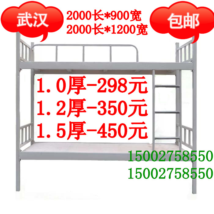 湖北武汉高低床厂家直销 上下床双层床价格