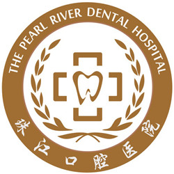 湛江的烤瓷牙口腔医院