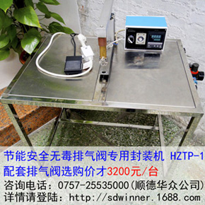 多功能玉米粉包装机咖啡豆包装机半自HZTP-1(含工作台)