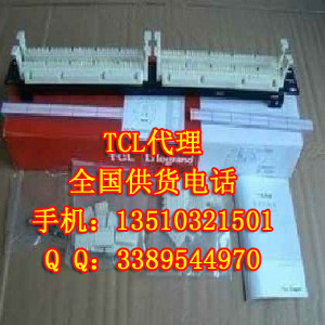 锦州TCL网线经销商 提供TCL网线 等众多综合布线产品