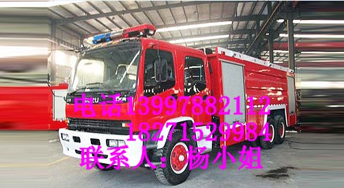 北京东城低价出售庆铃泡沫消防车性价比13997882112