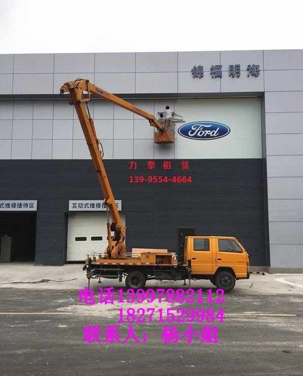 北京西城江特12米高空作业车厂家低价销售行业13997882112