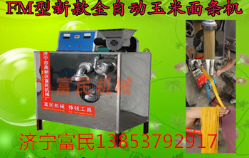 小型冷面加工机械公司  品牌冷面机价格 冷面机设备 