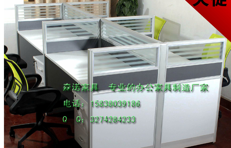 郑州办公室卡座_现代屏风隔断桌