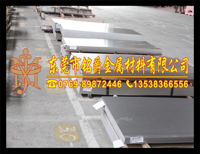 广州GH4648镍合金钢板