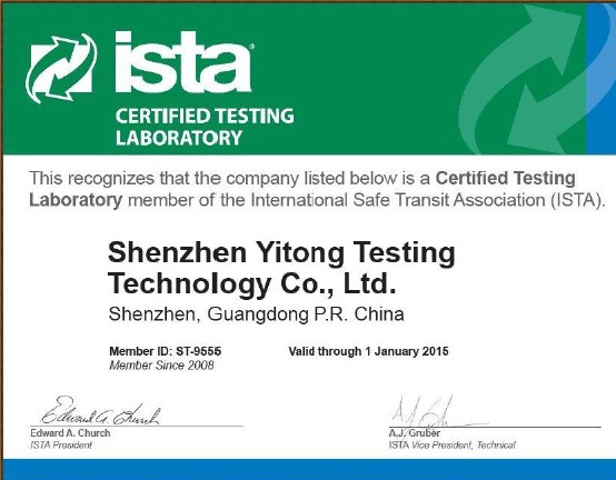 深圳标准:ISTA3B检测
