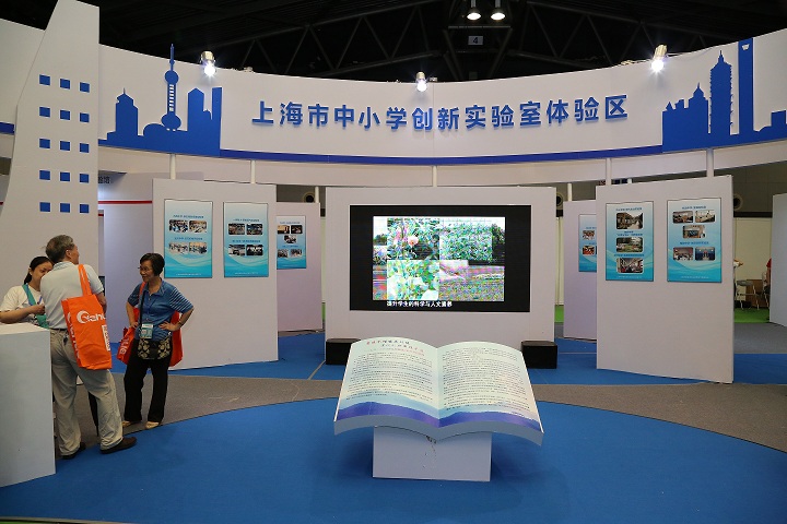 中国-上海教育装备展会-2017国际教育装备博览会