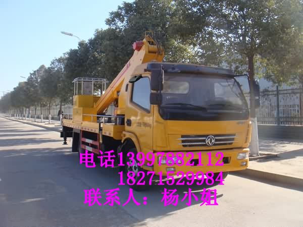 沈阳国五20米伸缩臂高空作业车现货低价供应13997882112