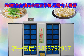 济宁自动控温豆芽机器多少钱 豆芽机械生产线品牌 