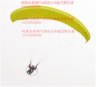 郑州动力伞表演 郑州双人动力伞