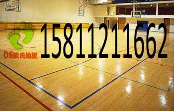 甘肃篮球场木地板安装 篮球场木地板品牌 篮球场木地板厚度 柞木篮球地板 篮球场地板种类