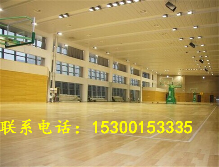 供应欧氏SE6055篮球运动地板 运动实木地板厂家直销