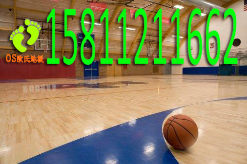  盐城篮球木地板厚度 篮球馆地板品牌 篮球场体育地板价格 篮球馆地板材料 篮球馆实木地板施工 