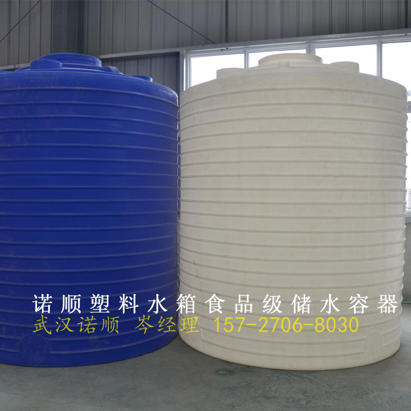 武汉塑料水塔厂家直销15吨塑胶水塔储水水塔