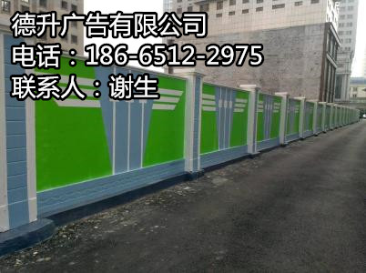 惠州围墙广告制作