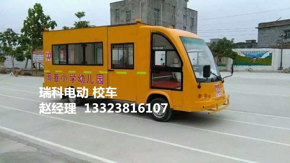 新乐21座幼儿园专用电动校车