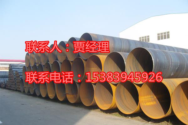 Q345b螺旋钢管生产厂家