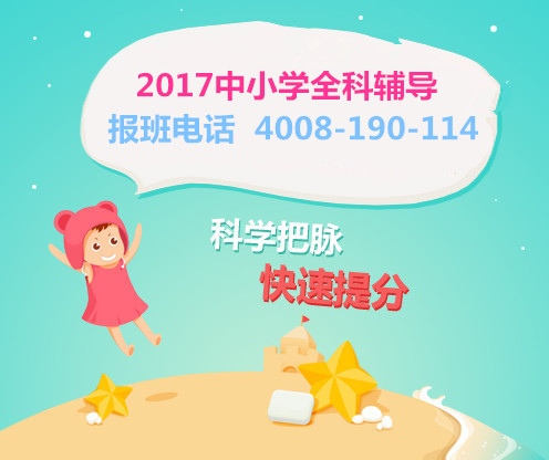 深圳一对一补小学拼音哪个机构好学大汉语拼音补课咨询