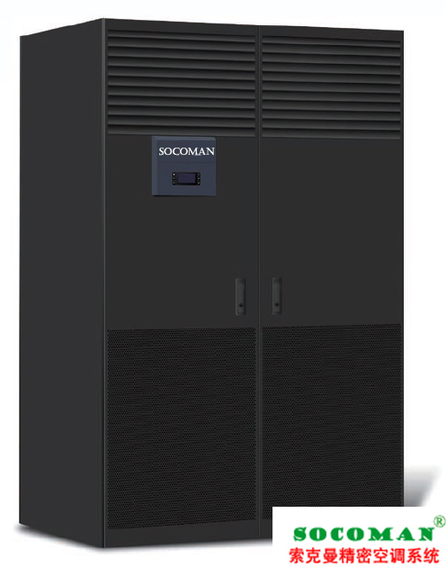 数据中心机房空调,索克曼数据中心机房专用空调