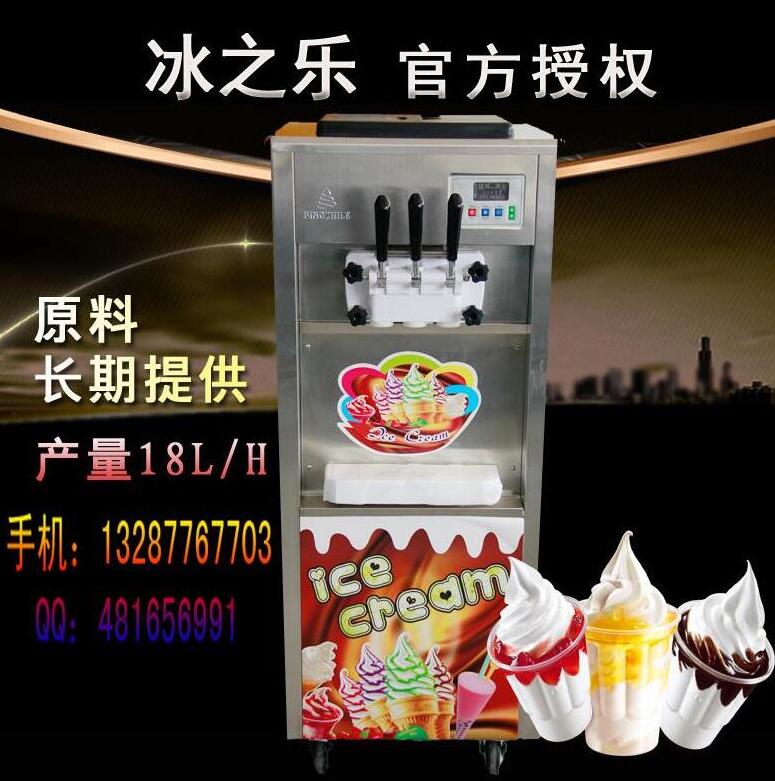 济宁冰淇淋机|软冰激凌