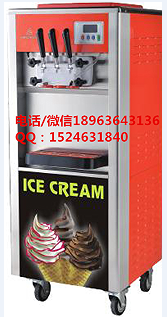 【淮安冰淇淋机_彩虹冰淇淋机】 冰淇淋机价格