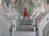 河南泰兴面粉加工设备面粉机械生产厂家