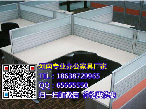 郑州工位办公桌定做_办公室屏风桌生产厂家