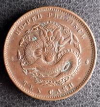免费鉴定评估古董古钱币去哪里呢