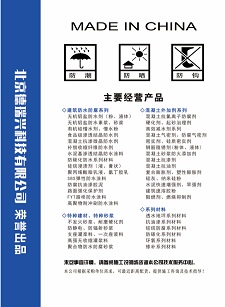 SBS弹性沥青防水涂料 德瑞兴DRX 厂家直销