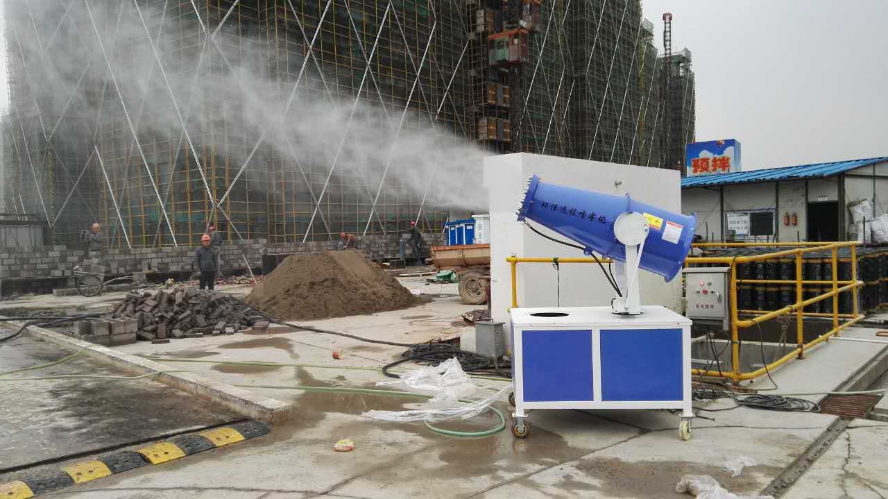 工程环保降尘喷雾机 雾炮机出售厂家