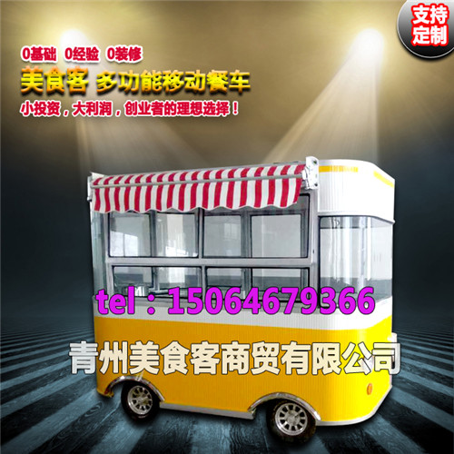 电动冰淇淋餐车,多功能冰淇淋小吃车,电动餐车