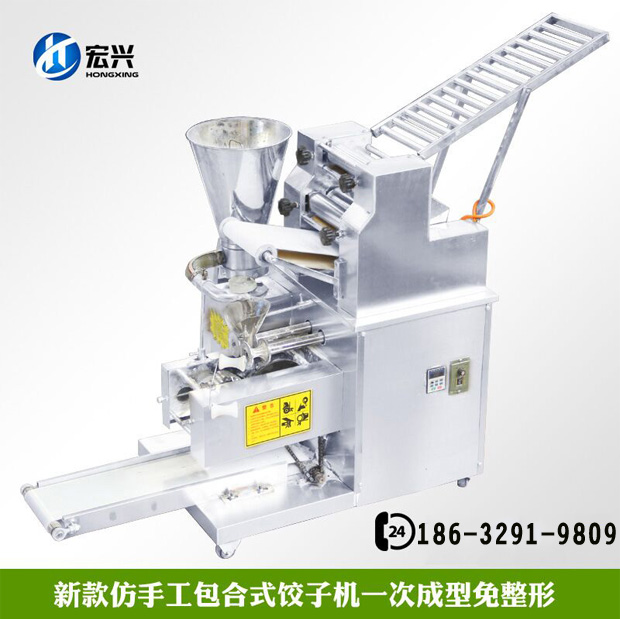 柳州的仿手工水饺机多少钱一台