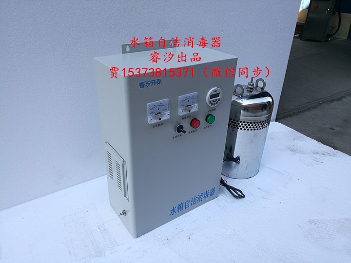 鸡西市KTSS-30水箱水质处理机