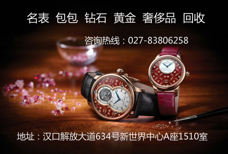 武汉周边哪里高价回收万宝龙2手手表