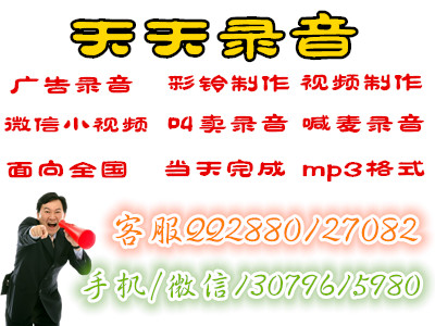 上海蟹黄汤包语音广告录音播音稿配音