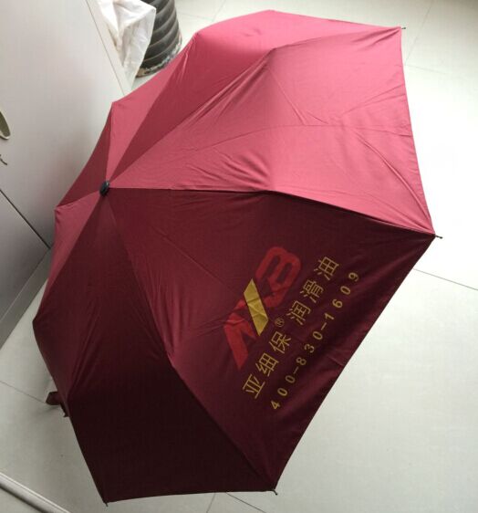 东莞广告雨伞定制,自动伞定做