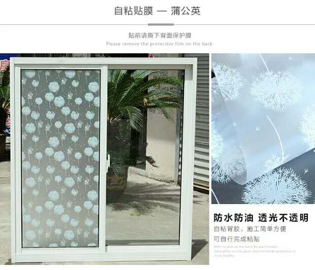 昆明窗花玻璃贴、隔热防晒膜供应及安装