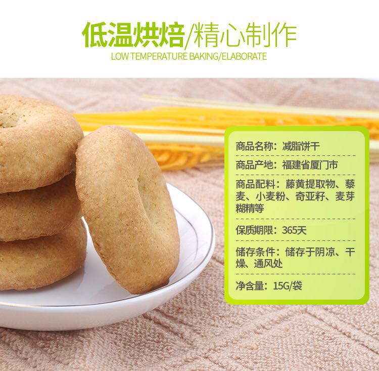 辰韩食品厂家专业生产酵素系列产品 脂老虎饼干吸脂兽饼干同款oem代加工贴牌